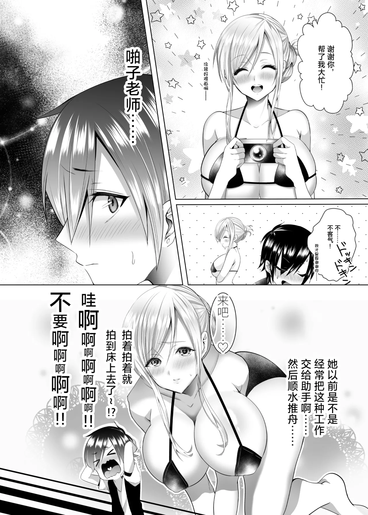 หน้า 8