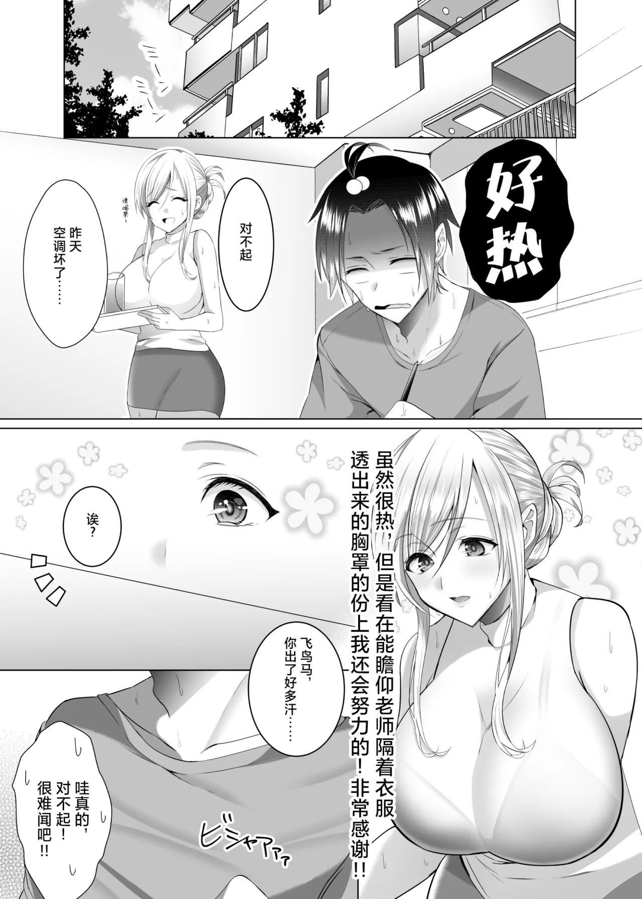 หน้า 9