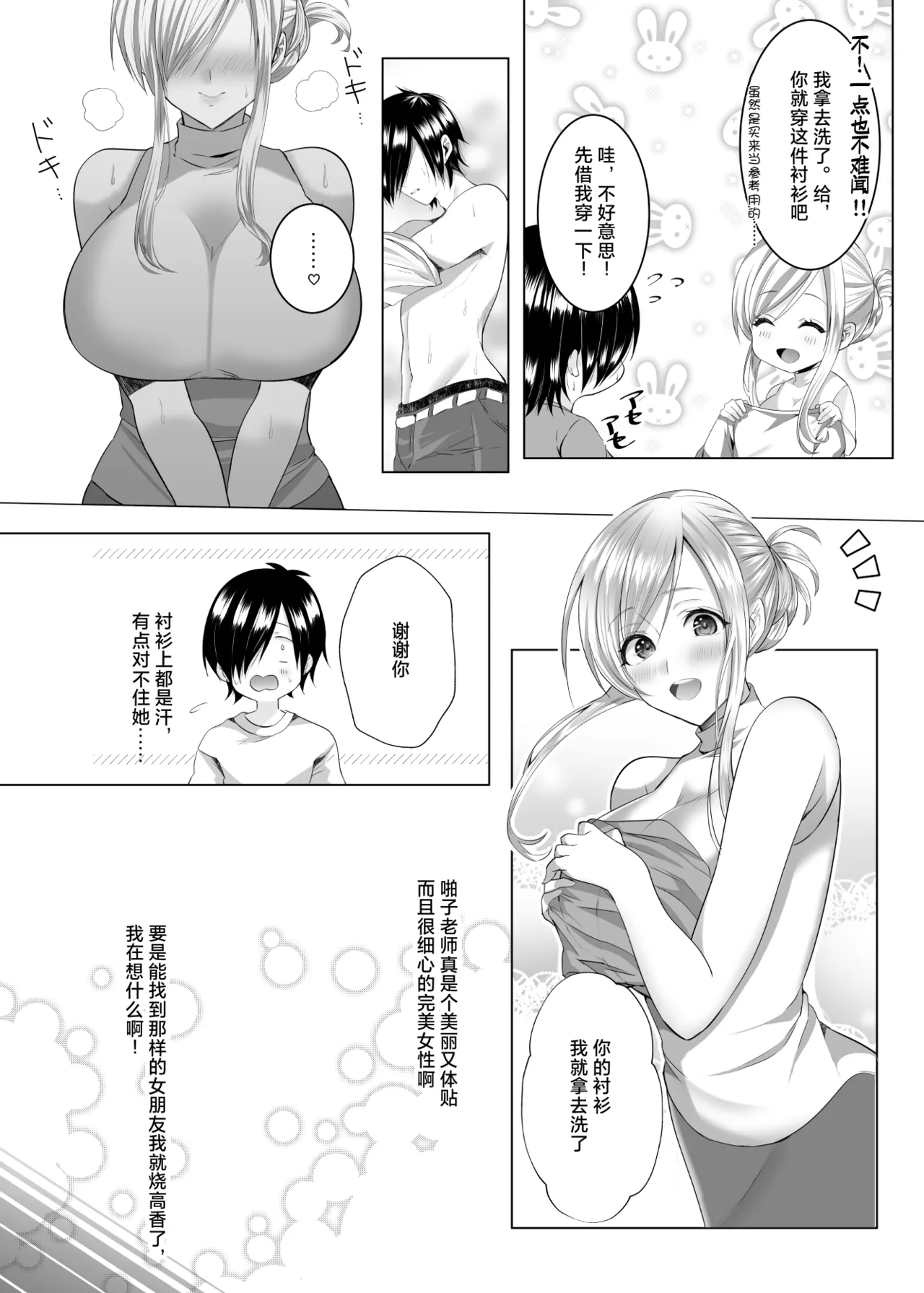 หน้า 10