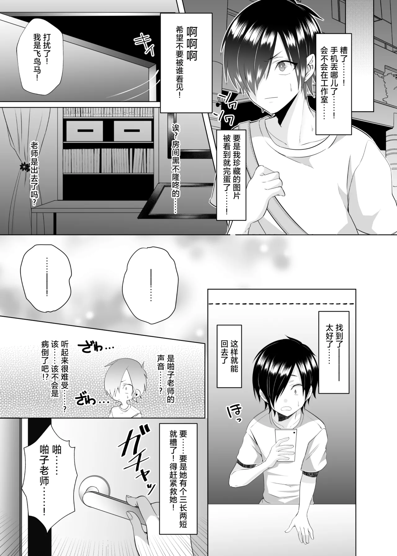 หน้า 11