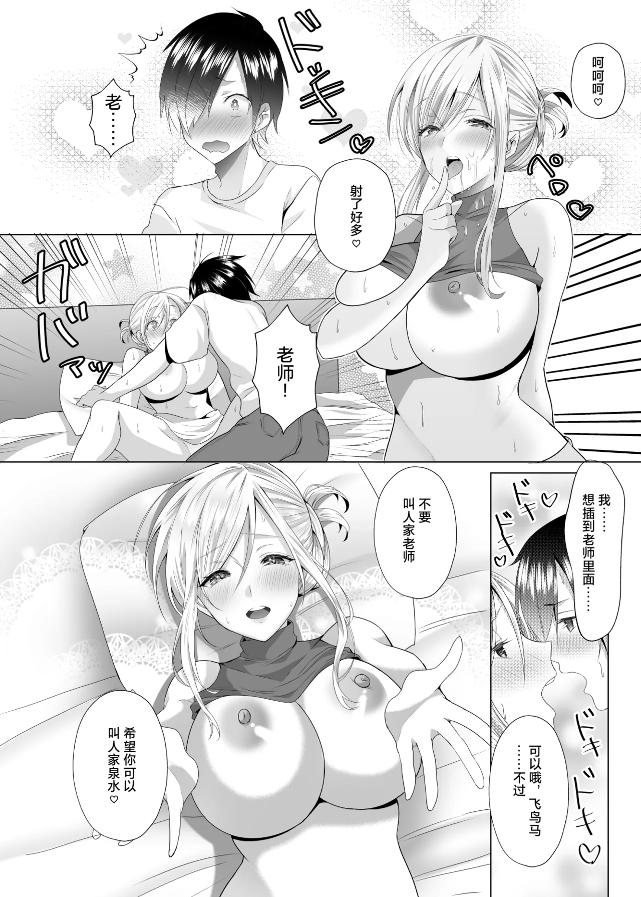 หน้า 20