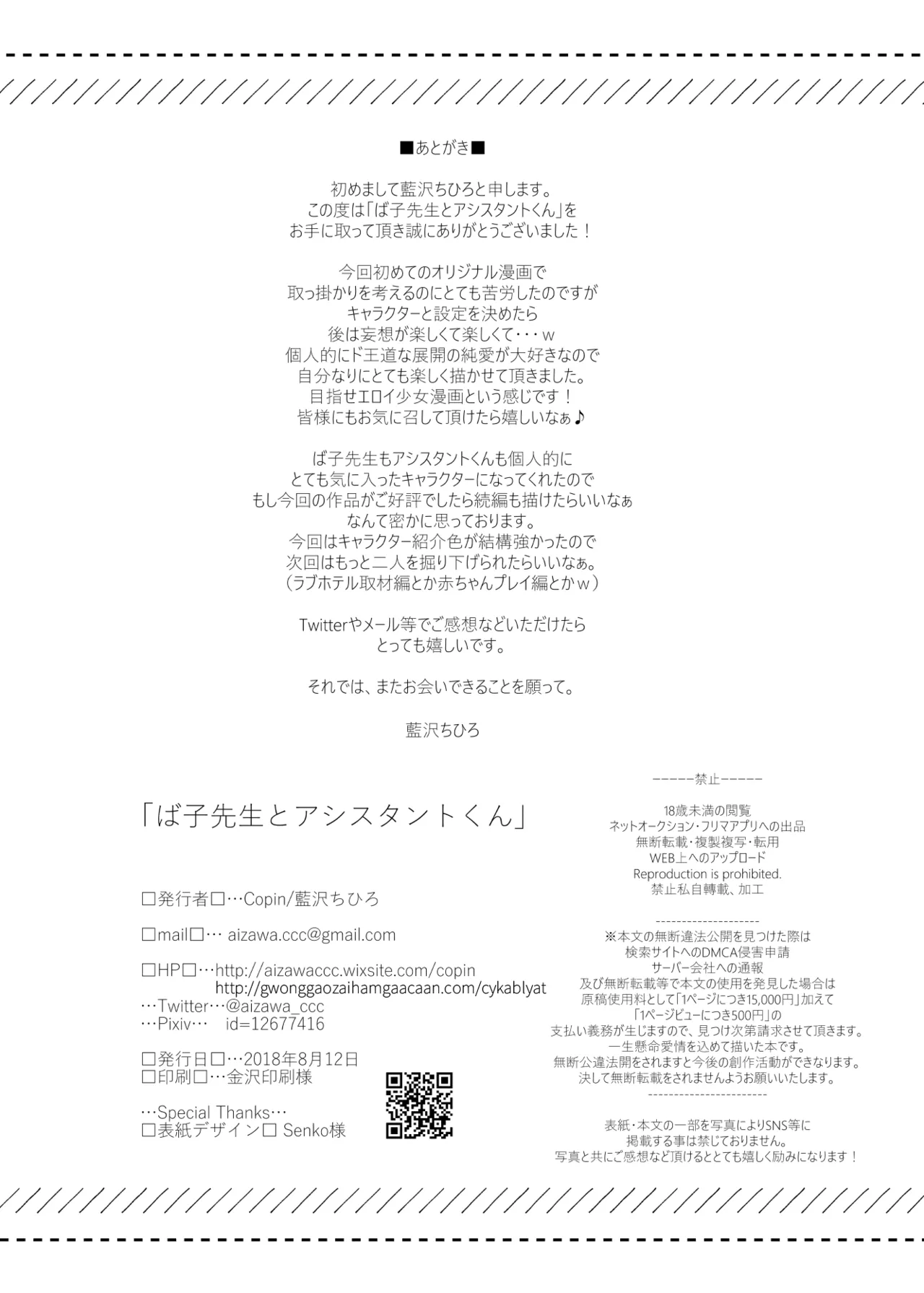 หน้า 30