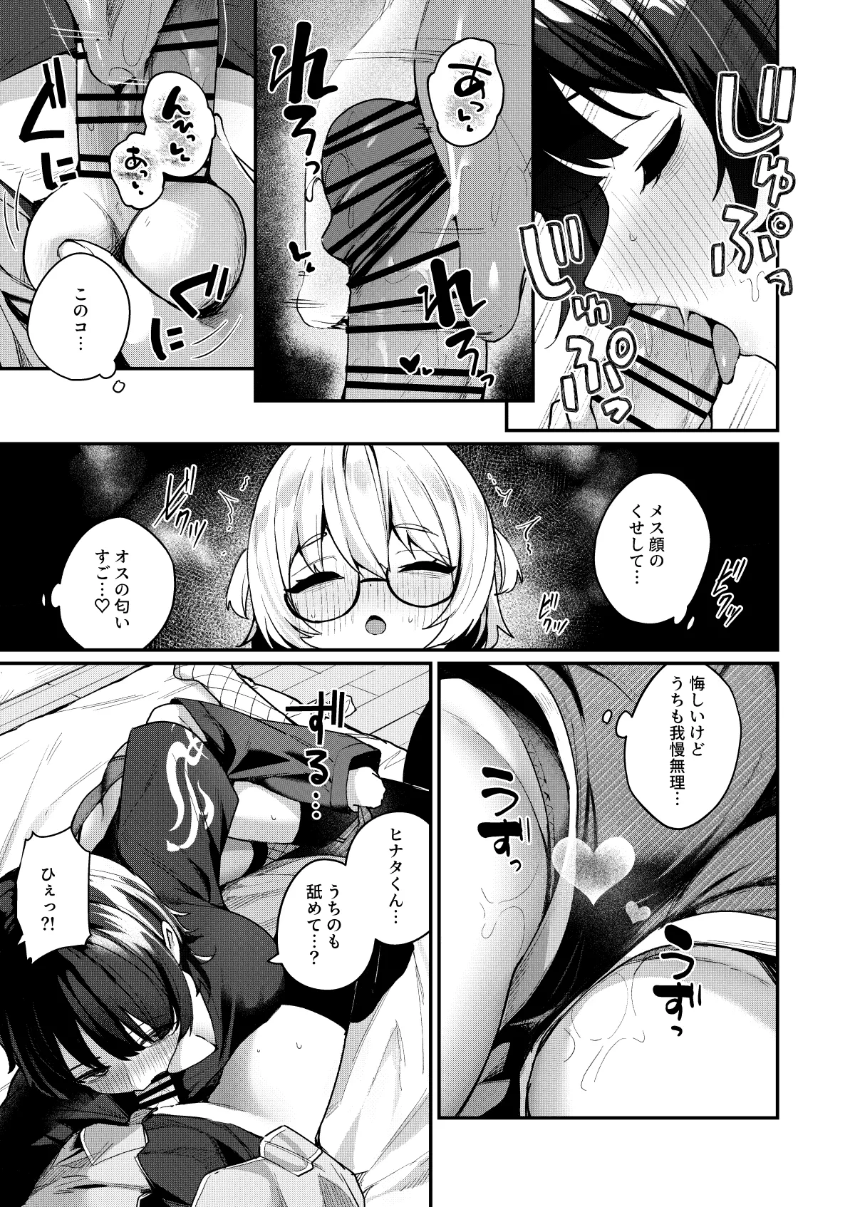 หน้า 15