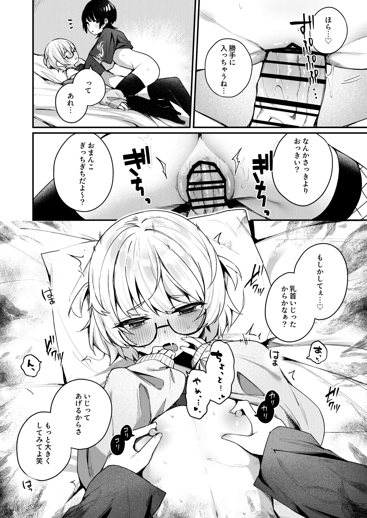 หน้า 28