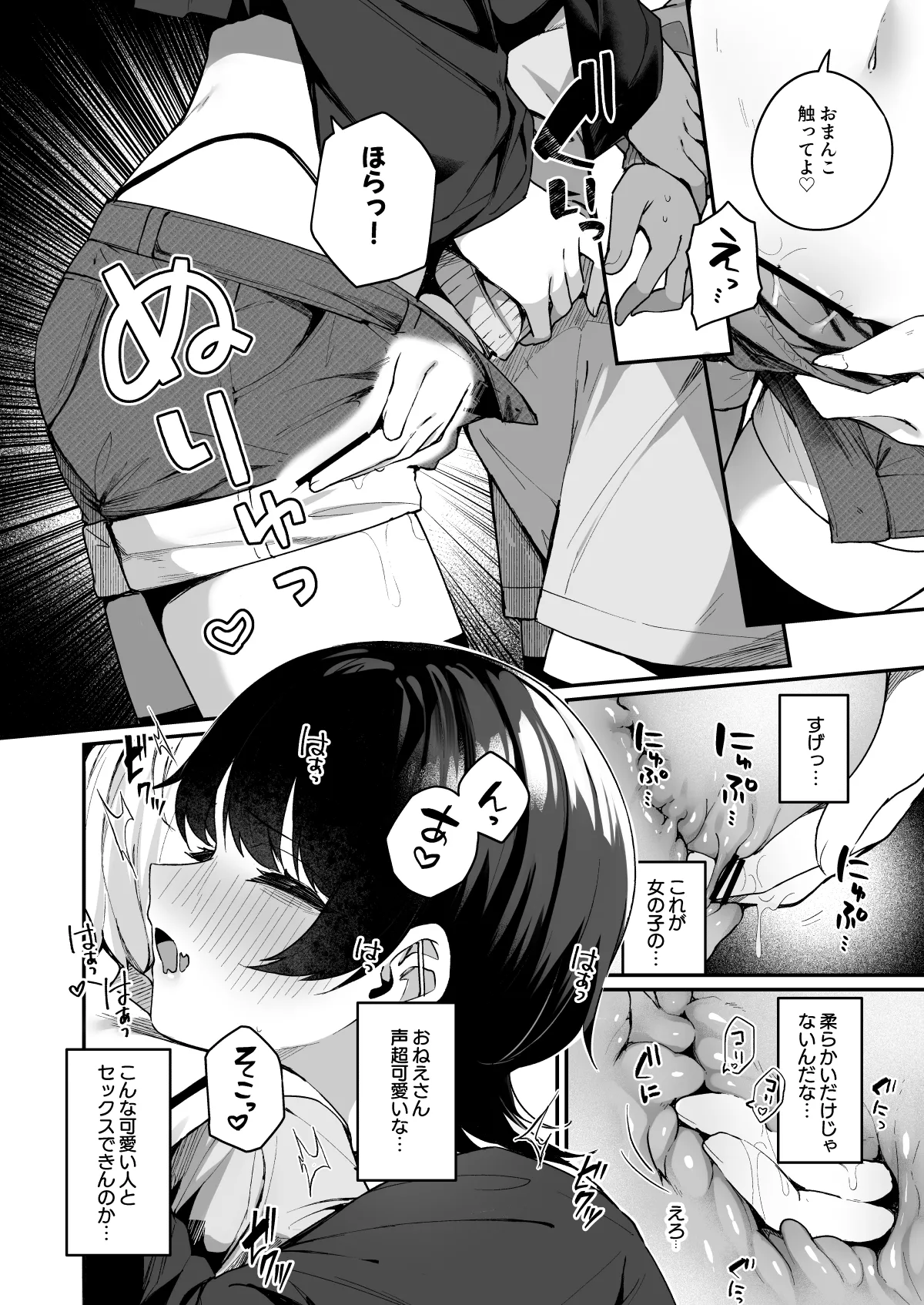 หน้า 46