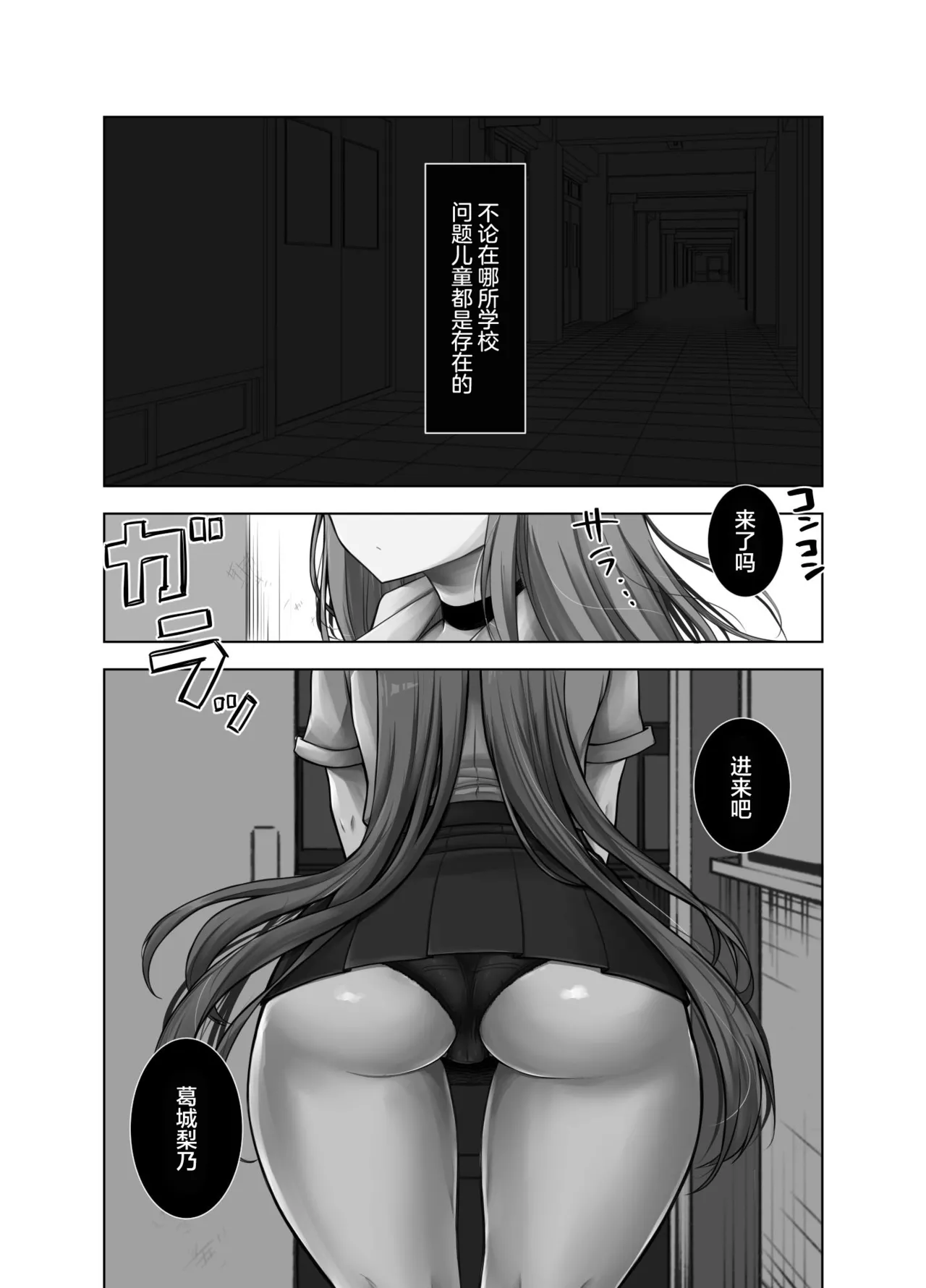 หน้า 2