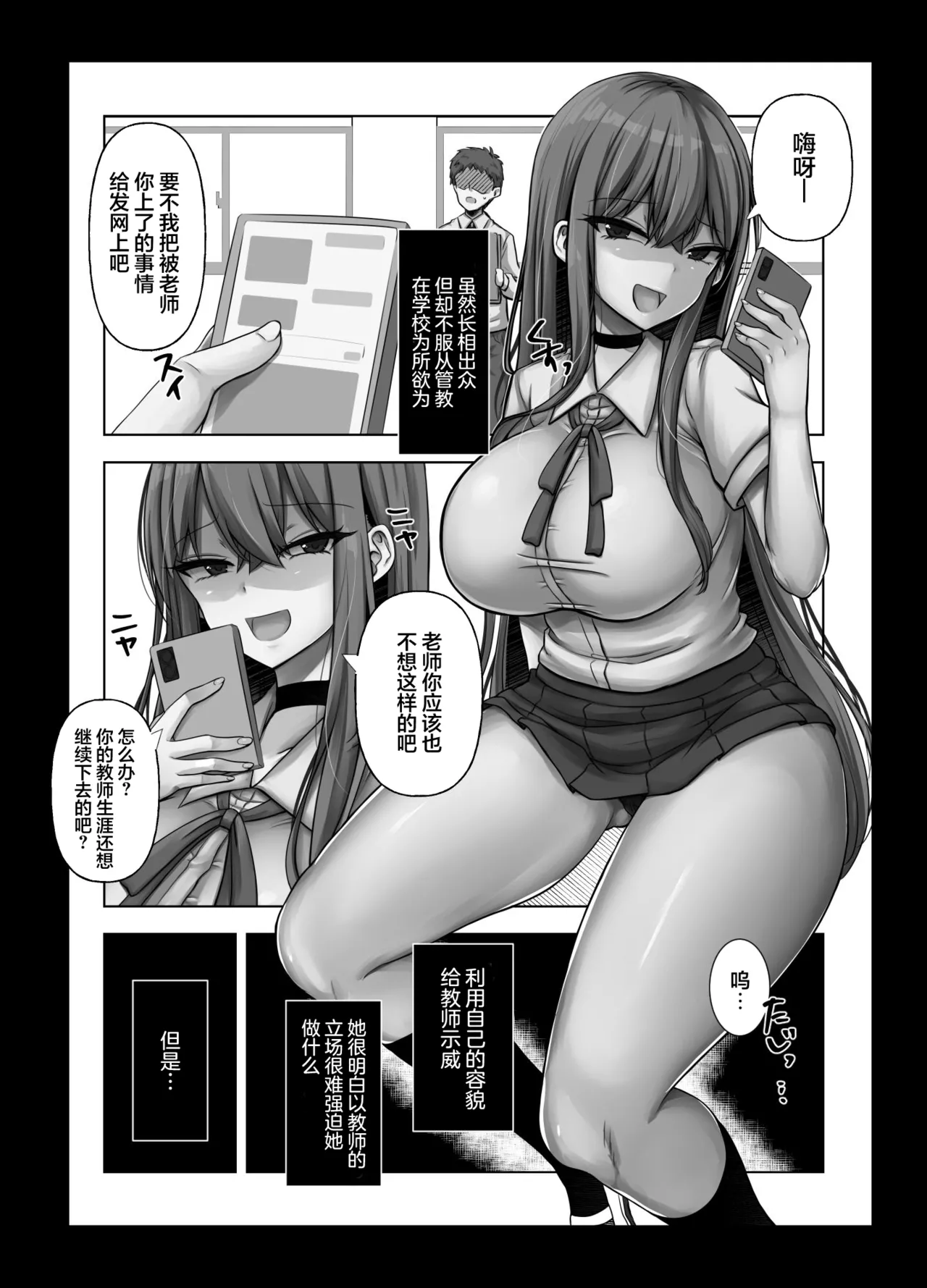 หน้า 6