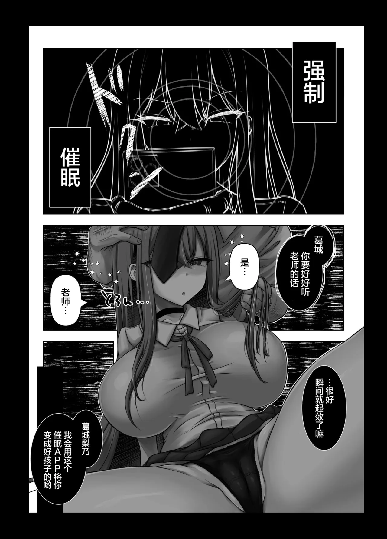 หน้า 7