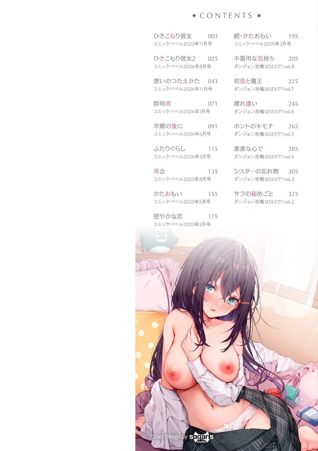 หน้า 2