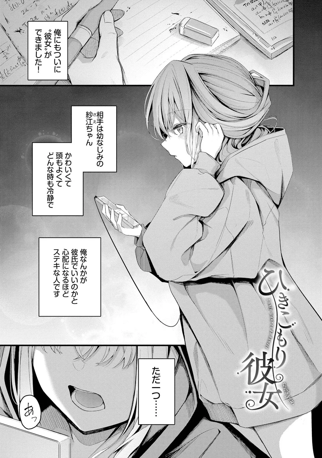 หน้า 3