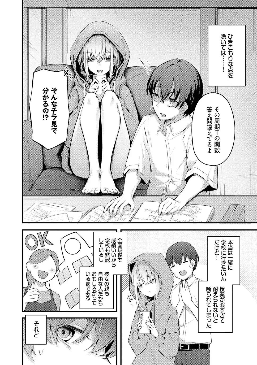 หน้า 4