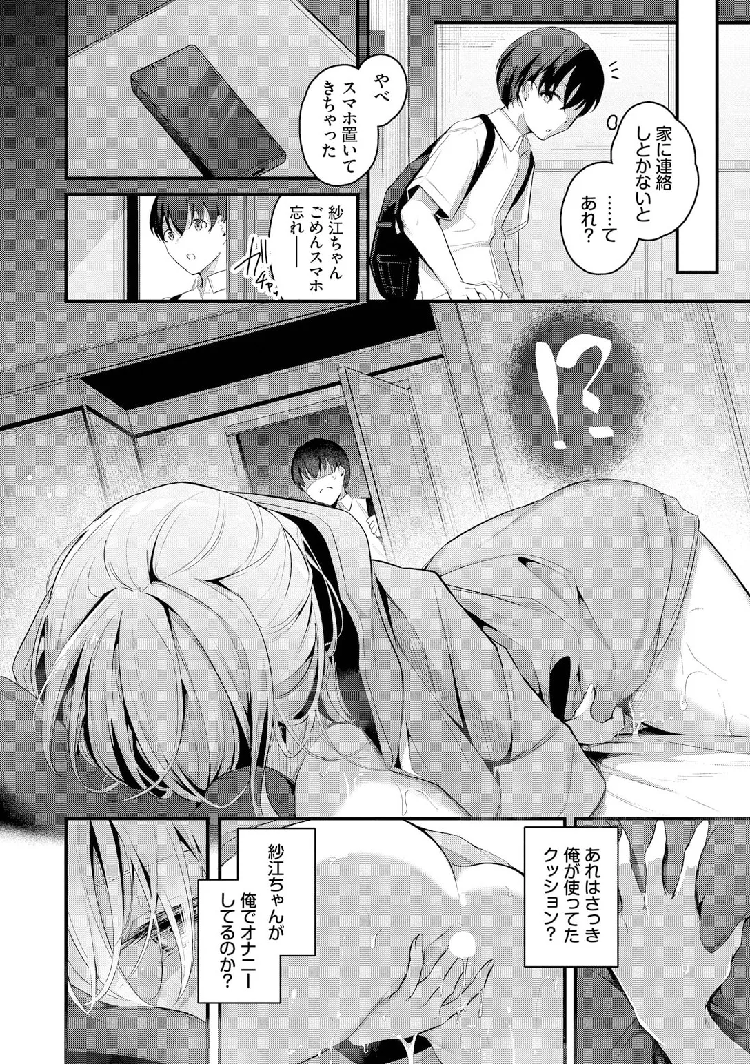 หน้า 6