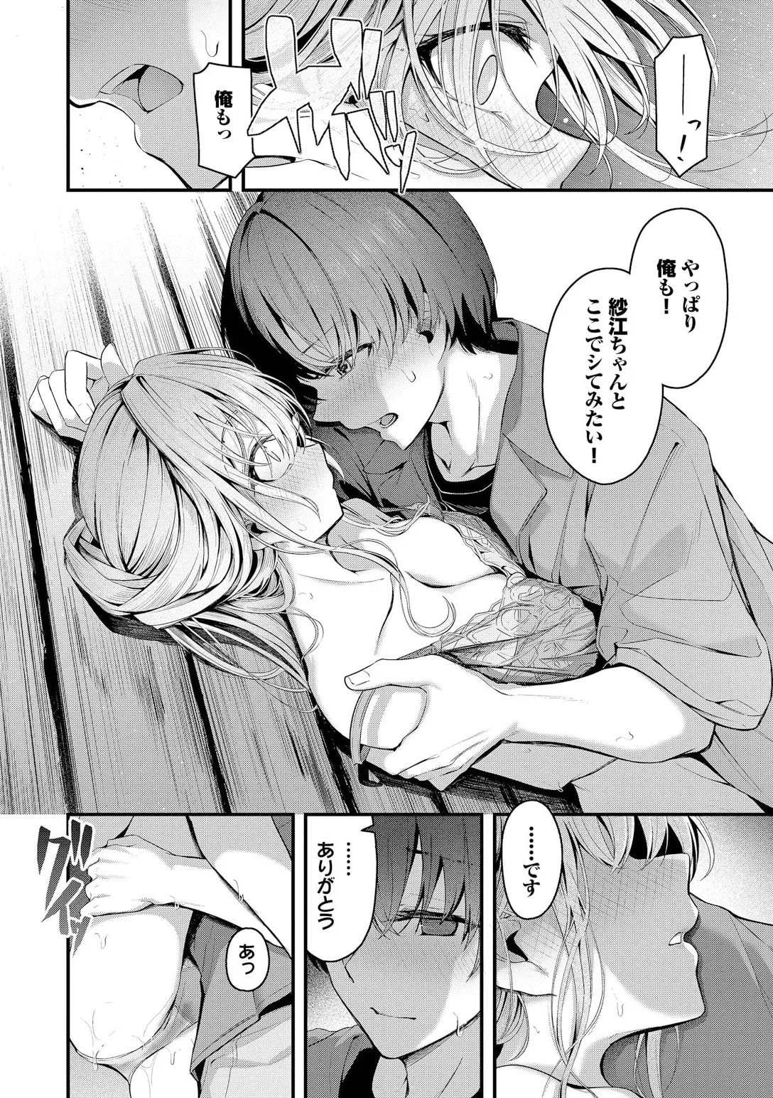 หน้า 34