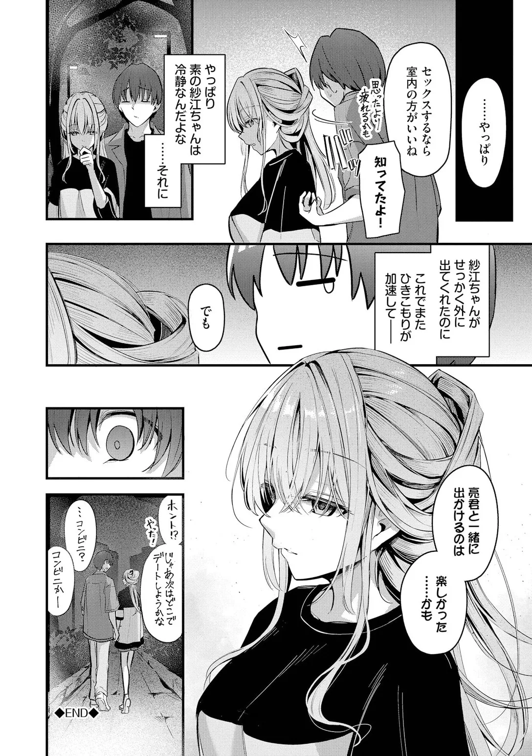 หน้า 42