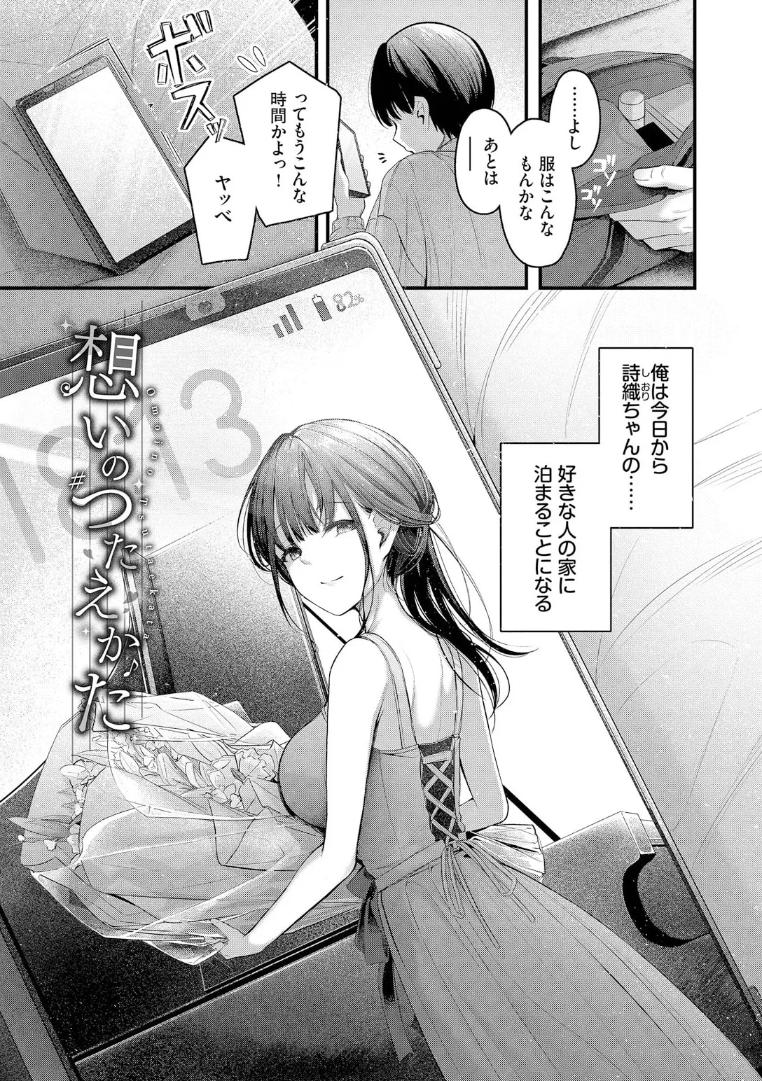 หน้า 43