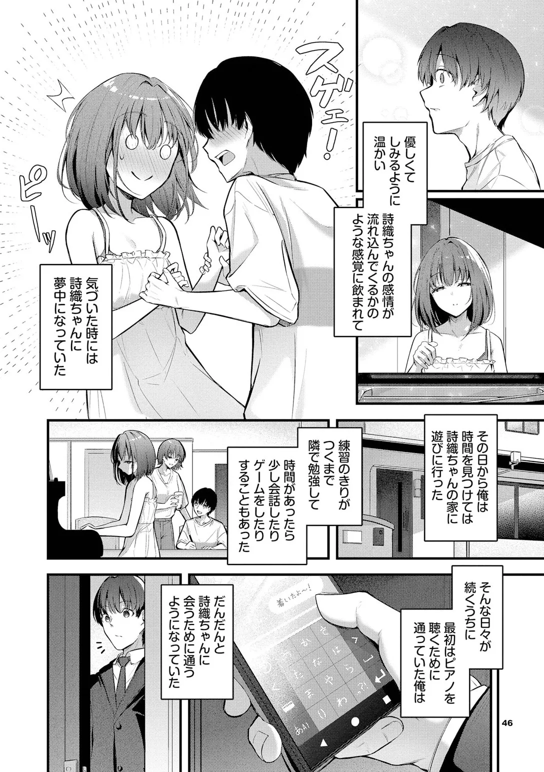หน้า 46