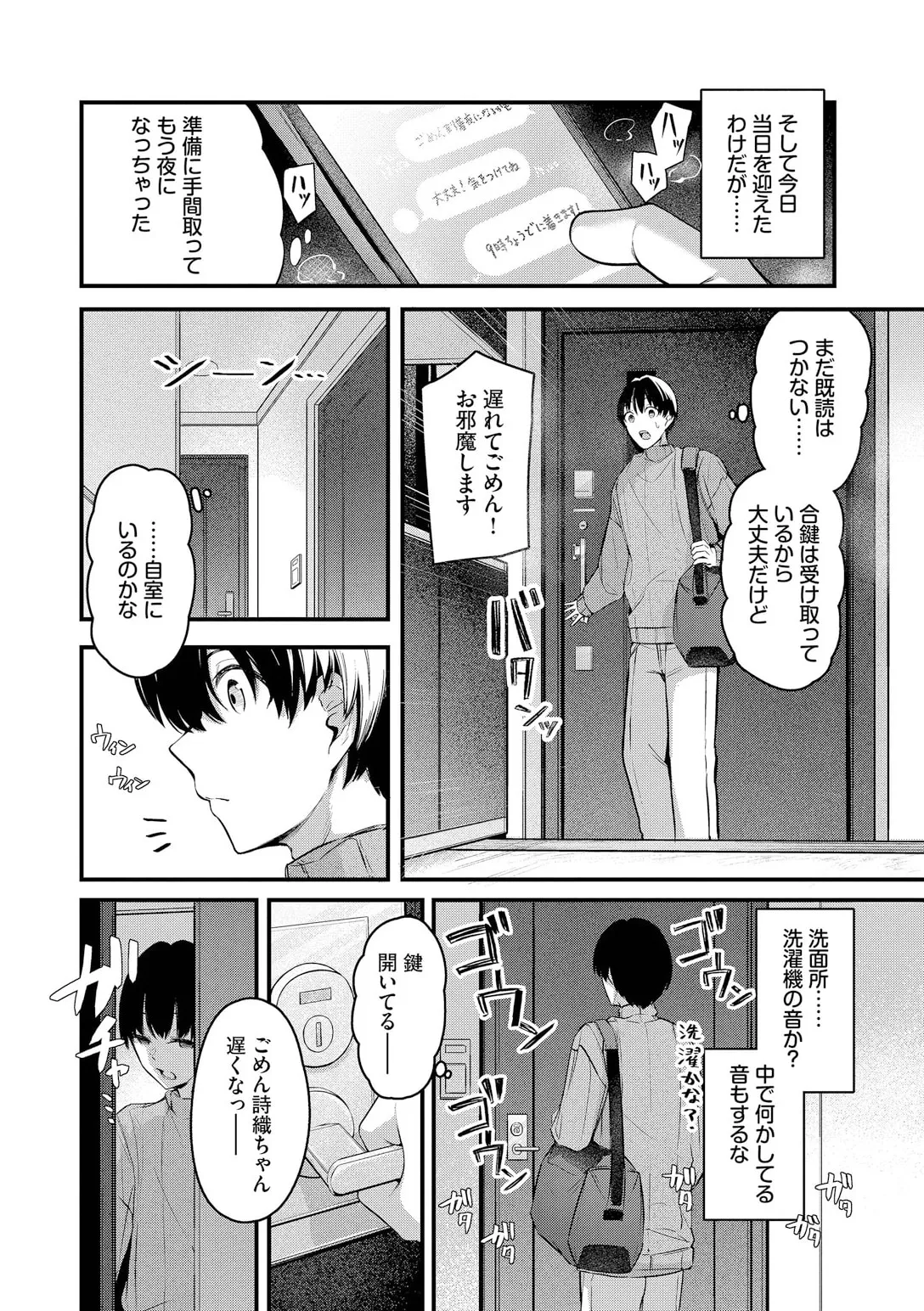 หน้า 48