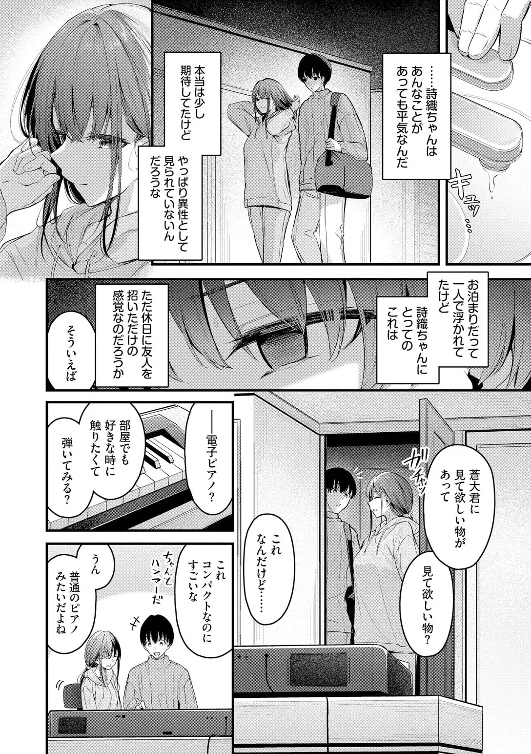 หน้า 50