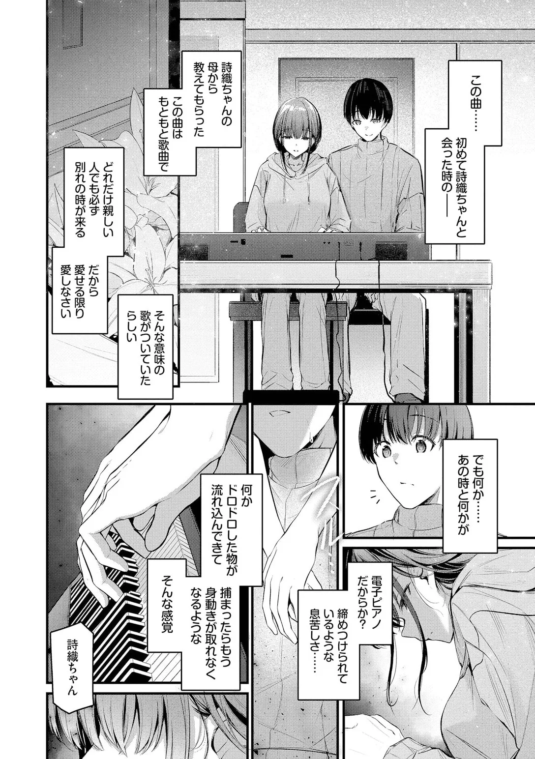 หน้า 52