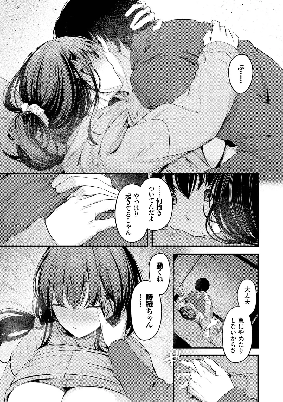 หน้า 61