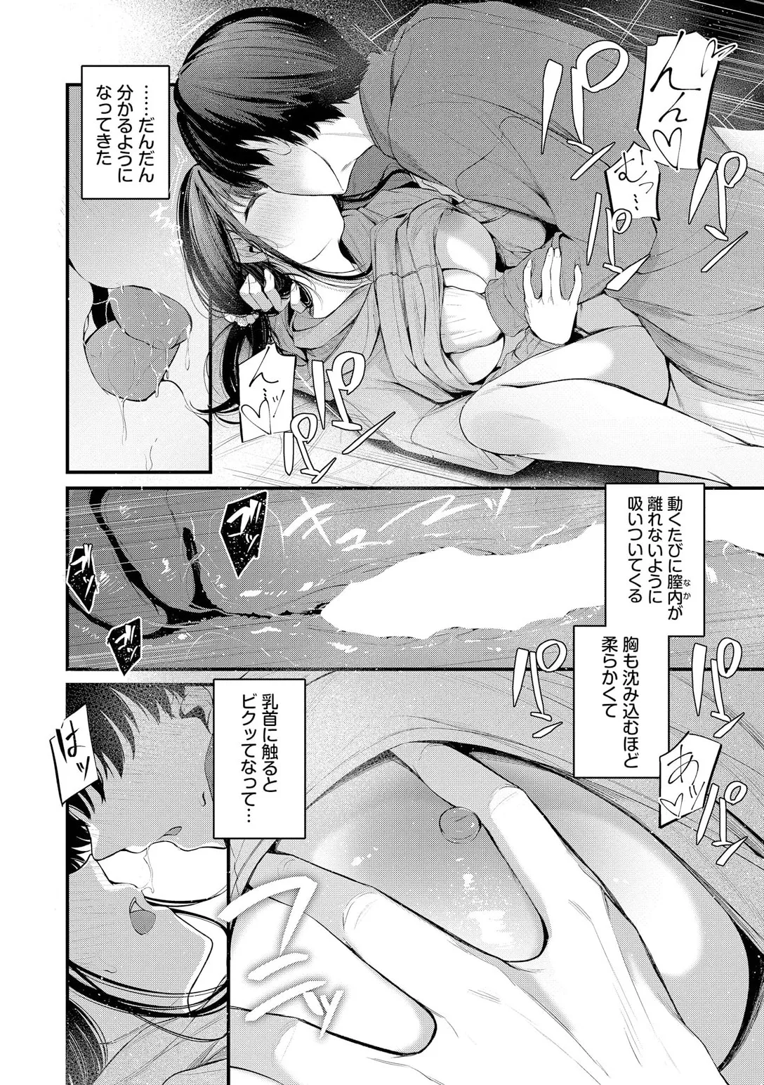 หน้า 66