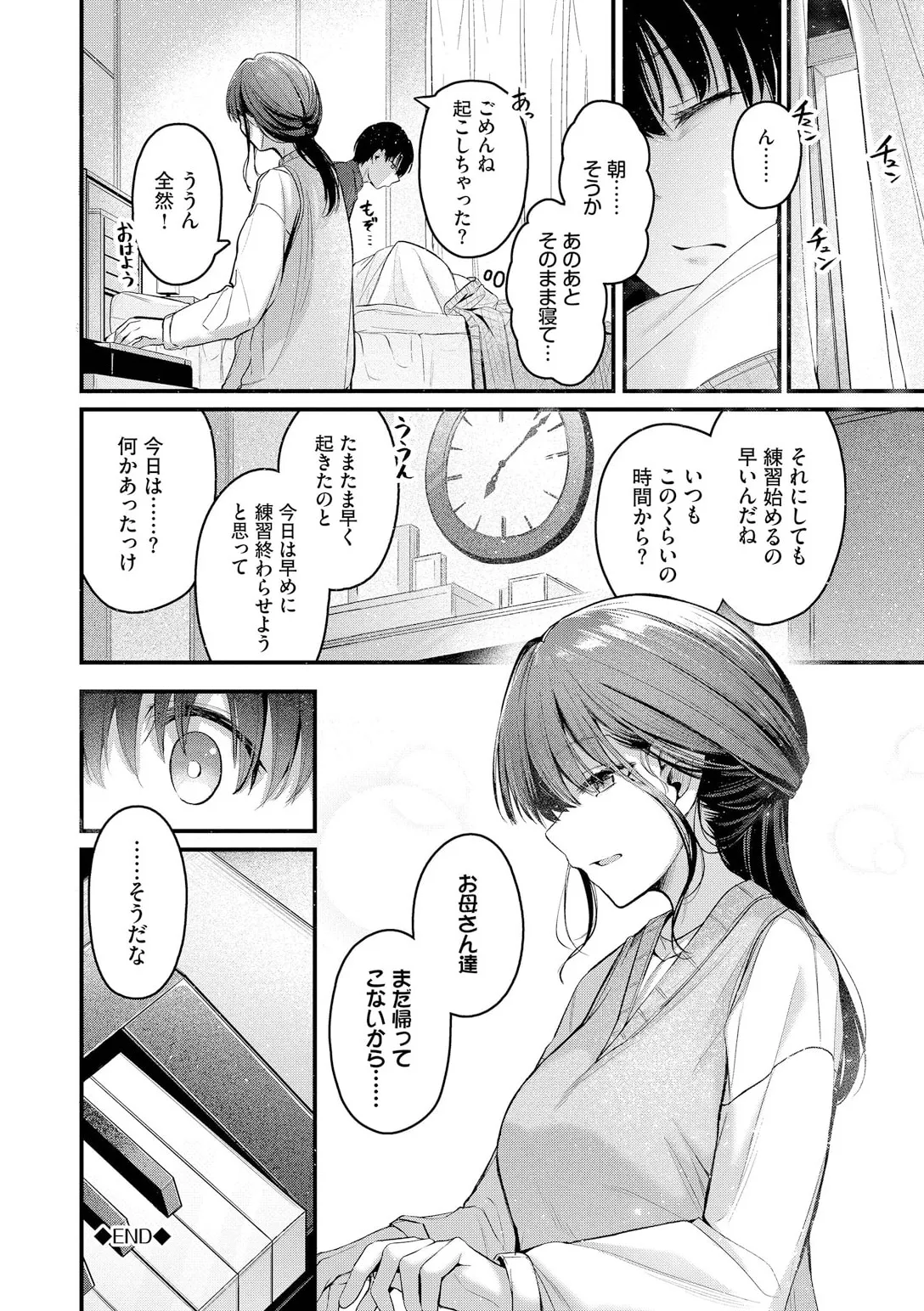 หน้า 70