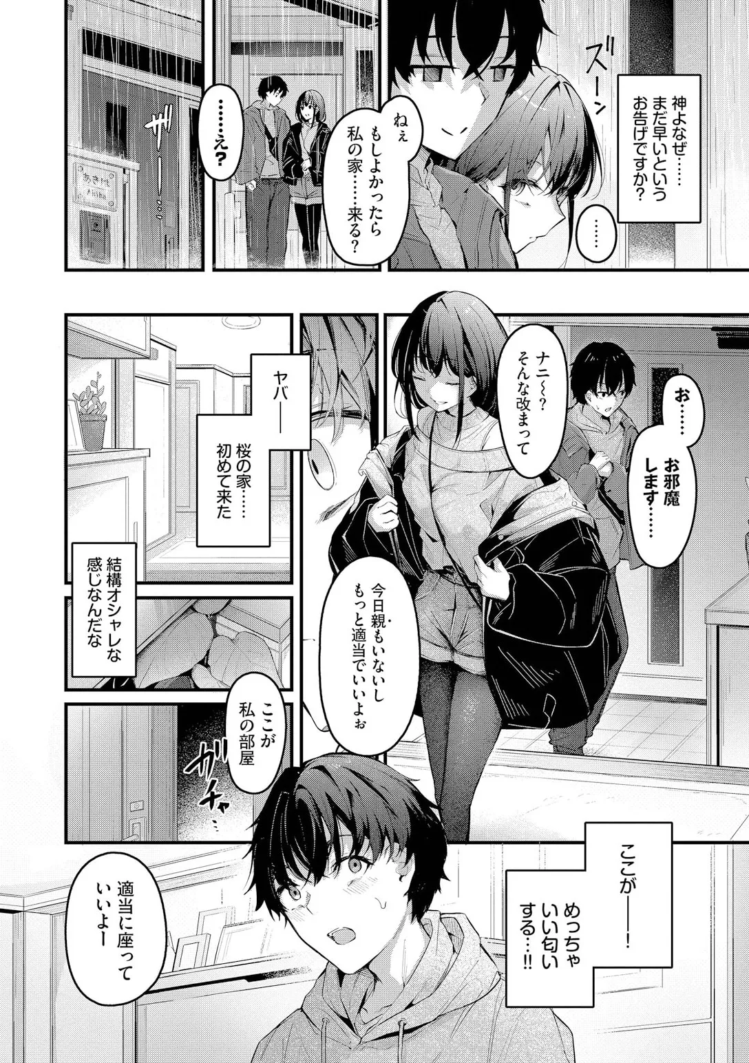 หน้า 72