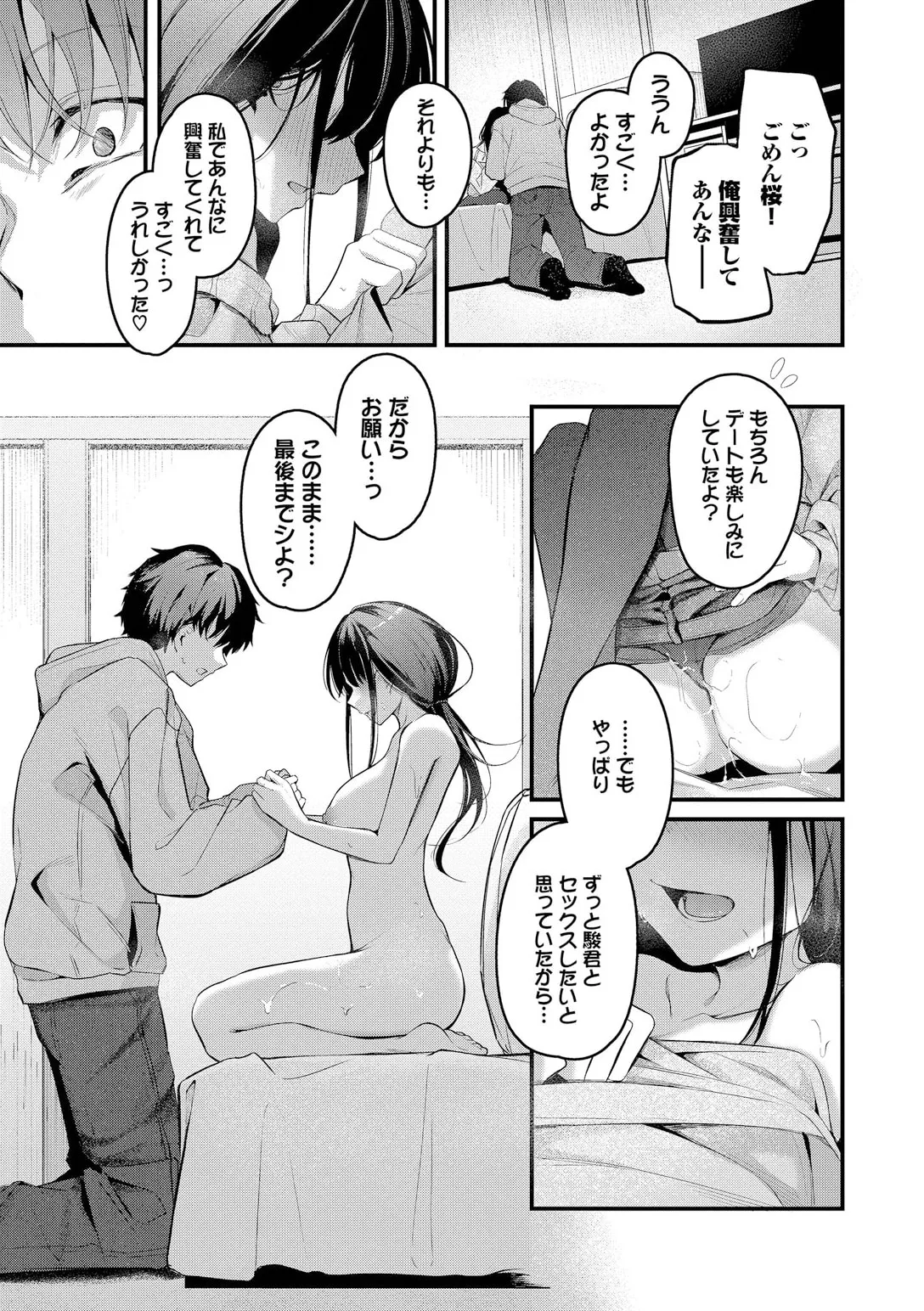 หน้า 81