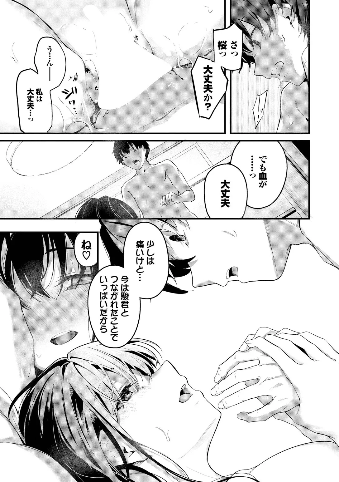 หน้า 83