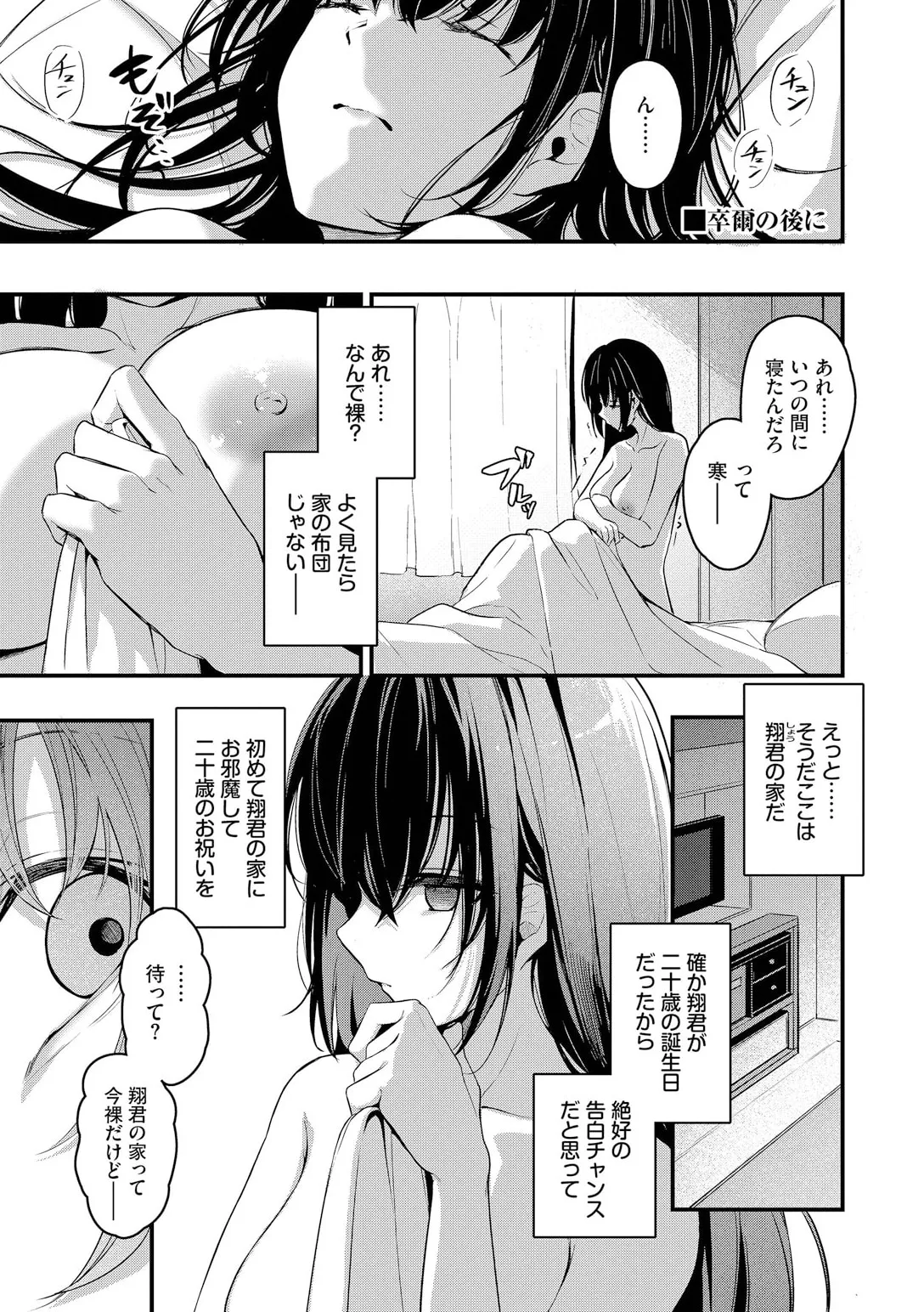 หน้า 91