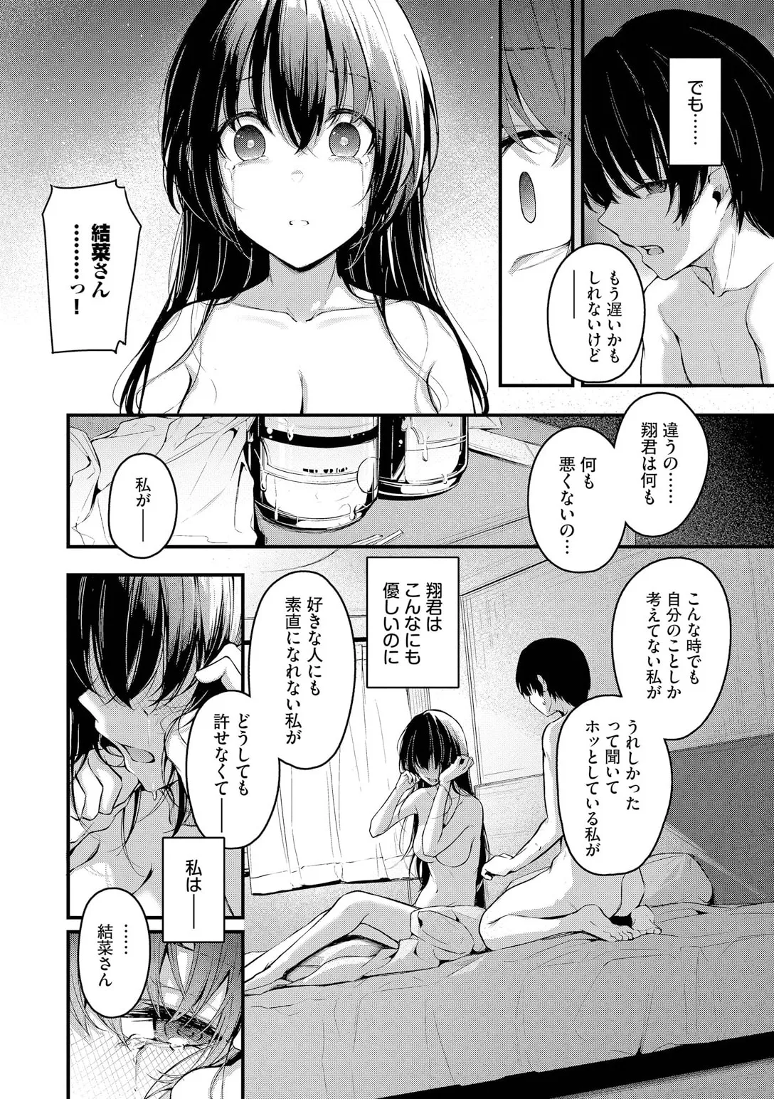 หน้า 98