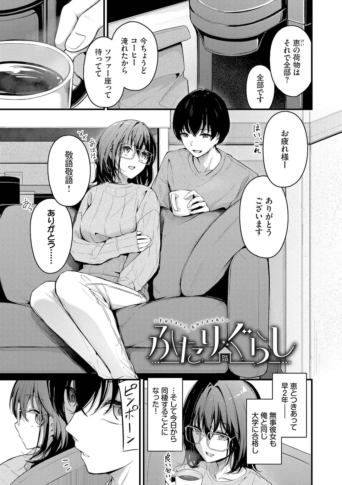 หน้า 115