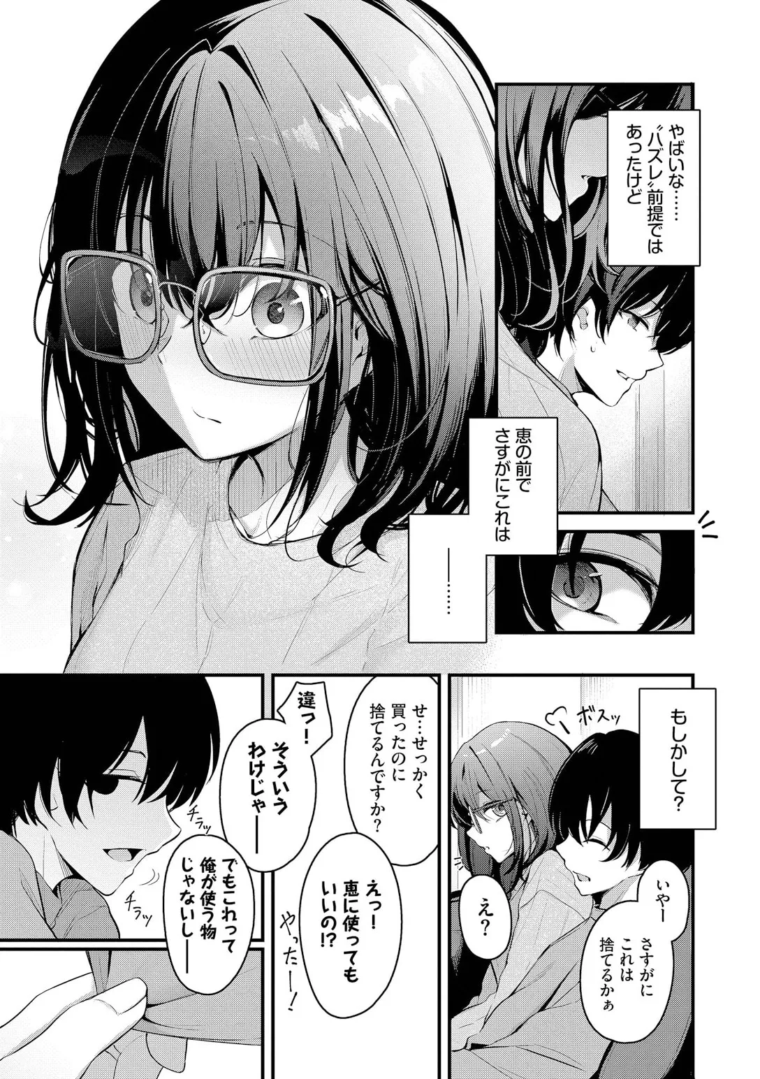 หน้า 117
