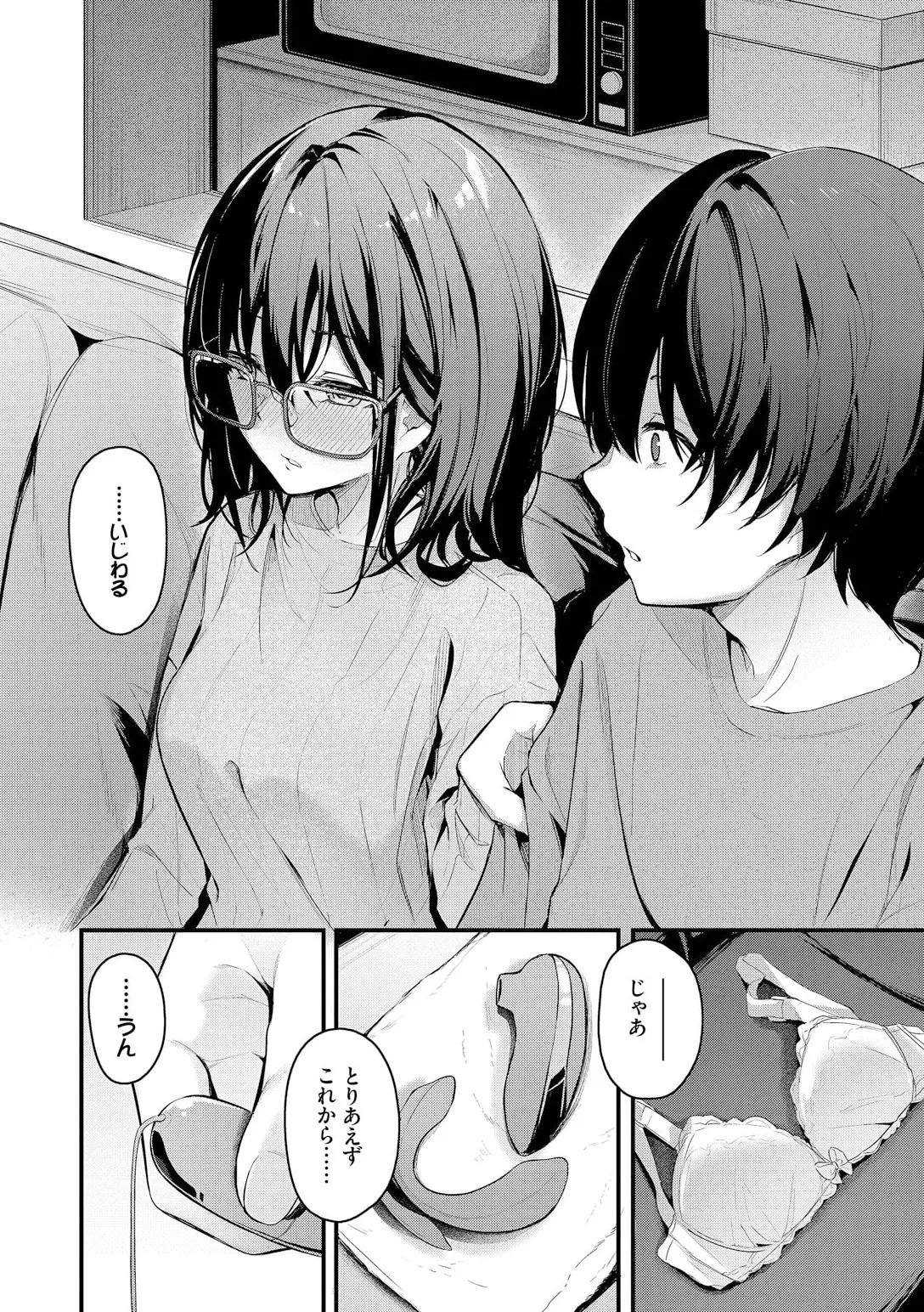 หน้า 118