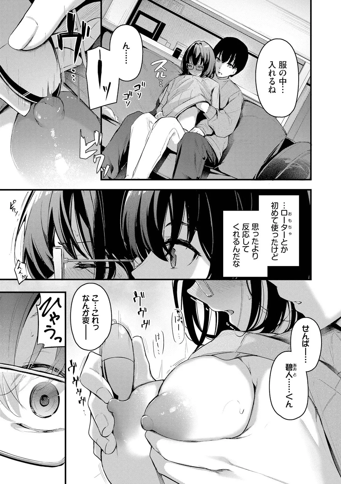 หน้า 119