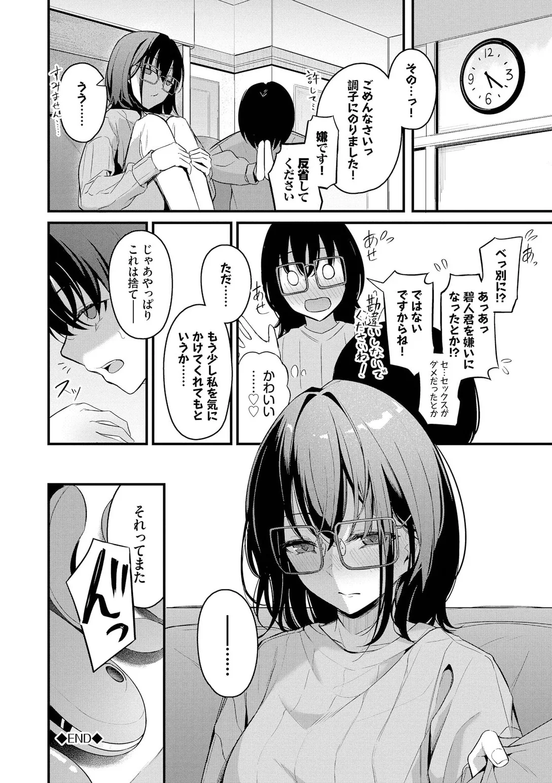 หน้า 134