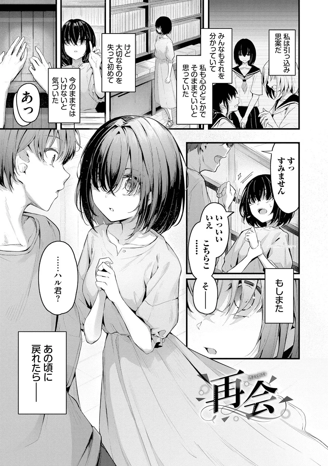 หน้า 135