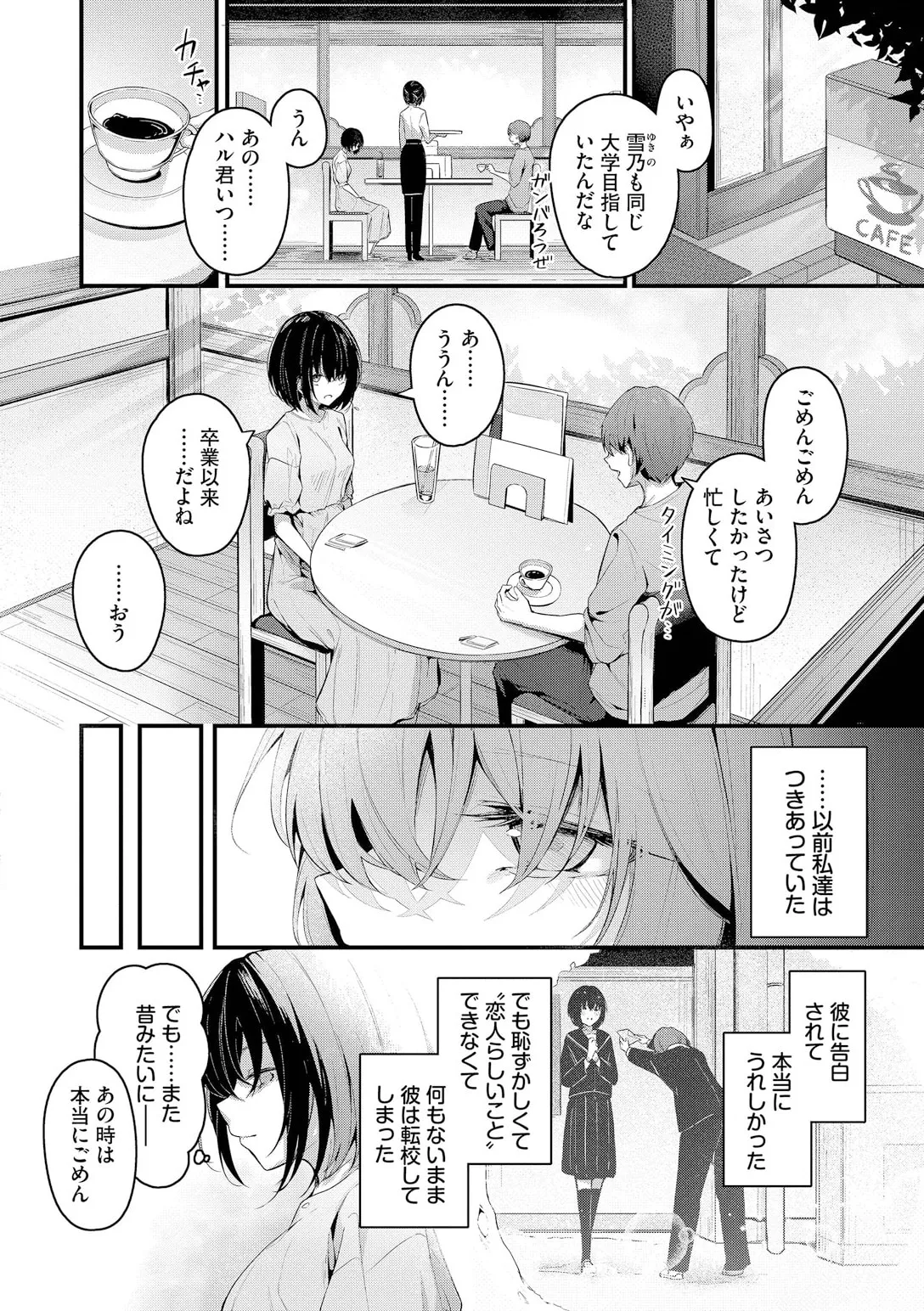 หน้า 136