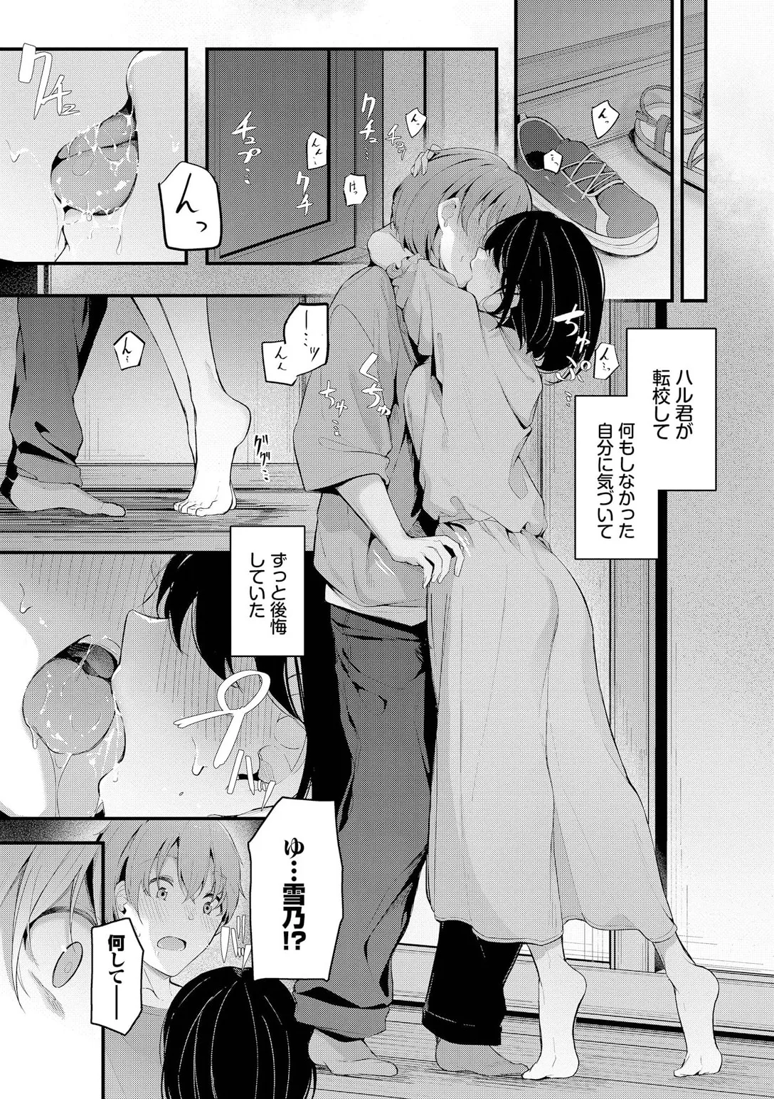 หน้า 139