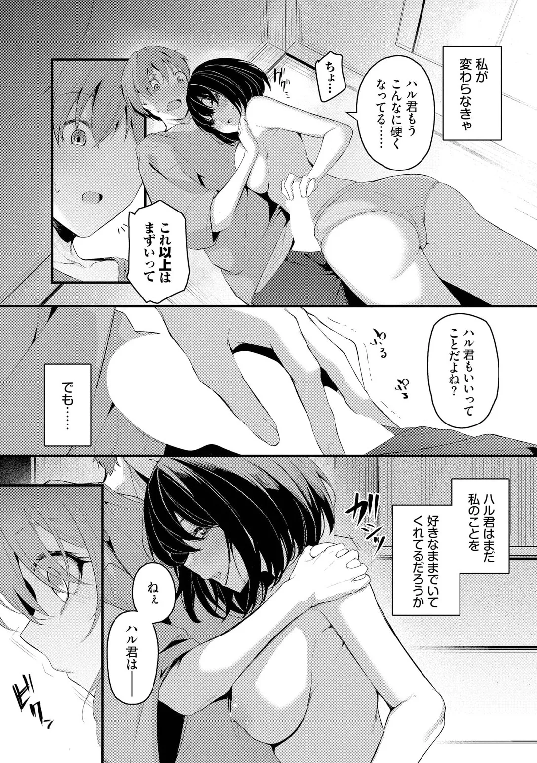 หน้า 141