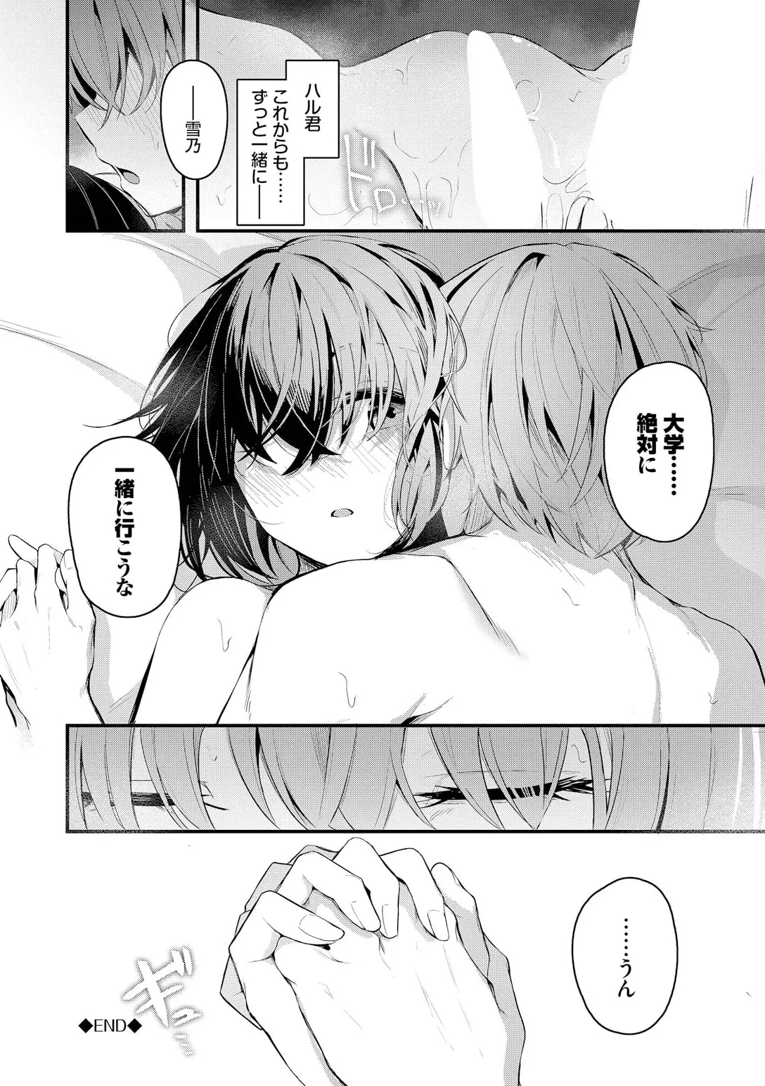 หน้า 154