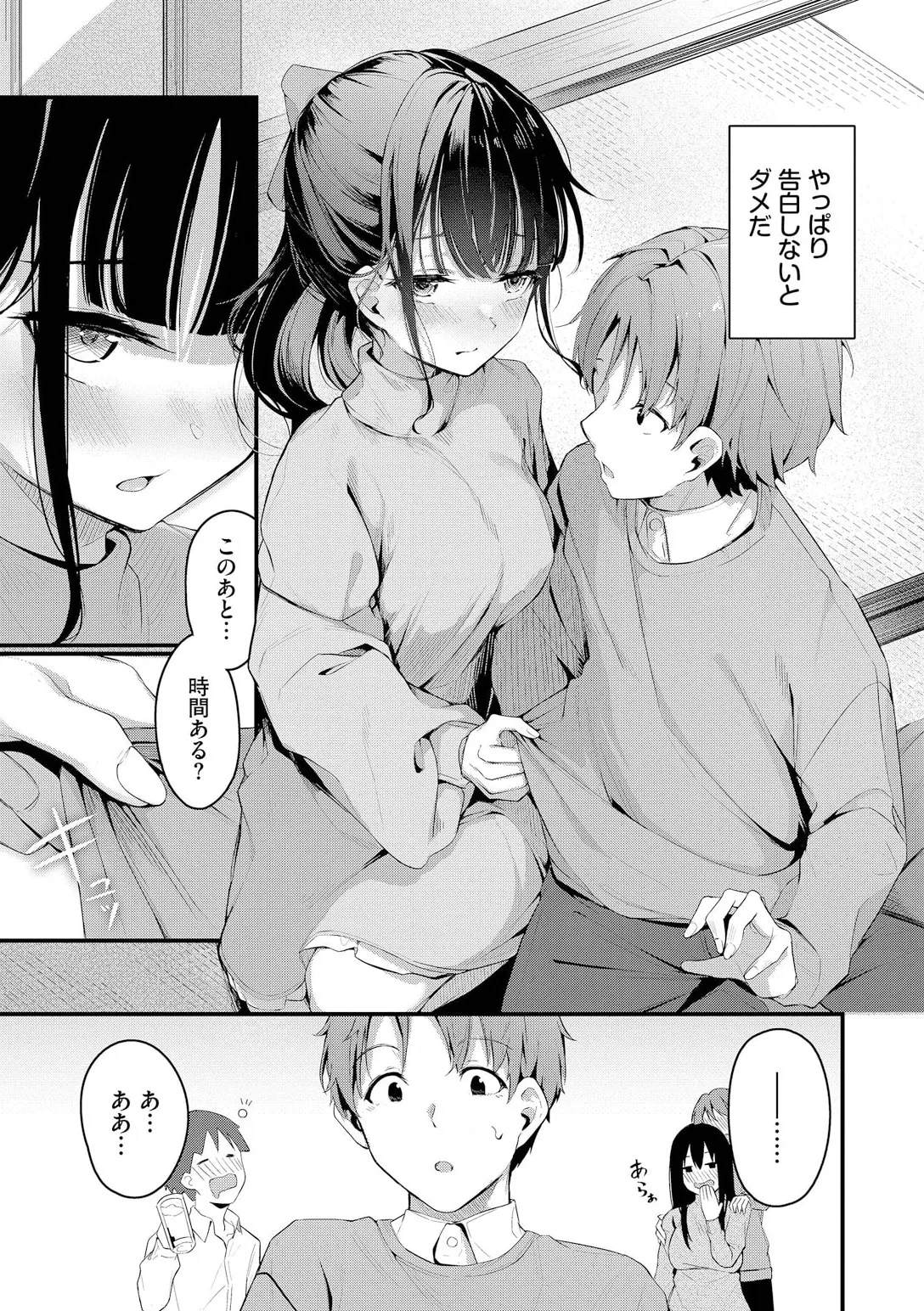 หน้า 157