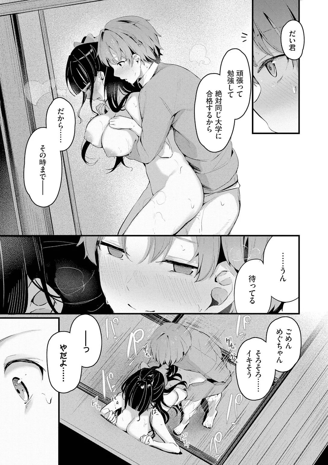 หน้า 169