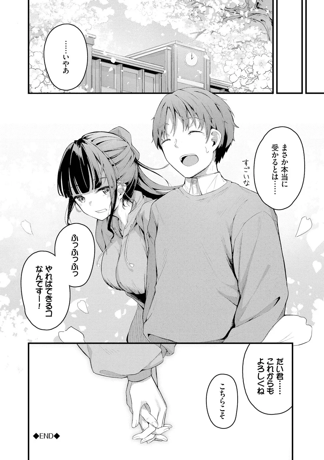 หน้า 174
