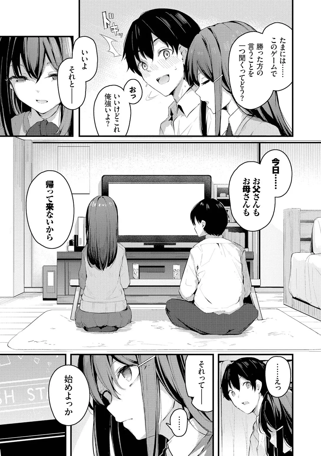หน้า 177