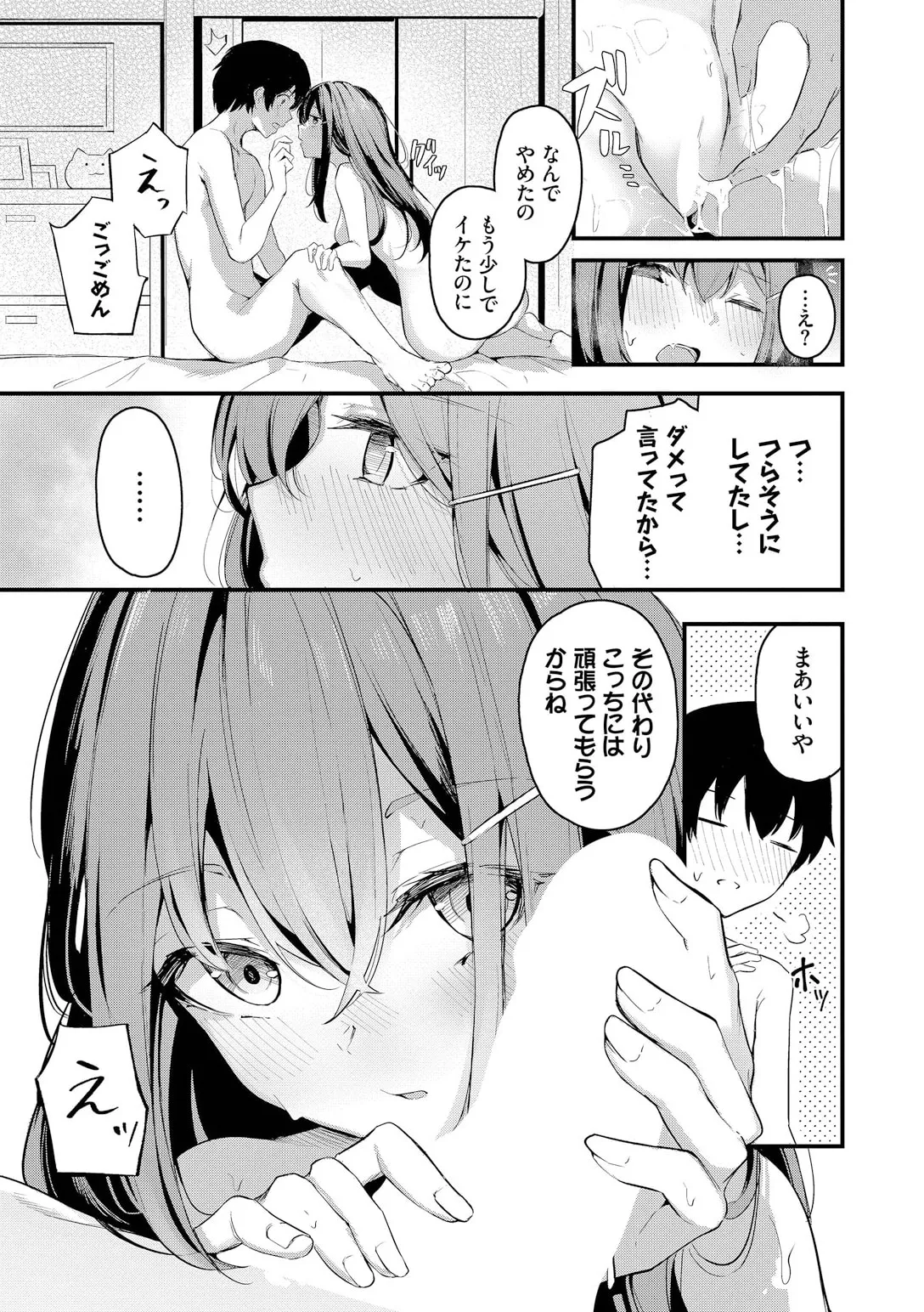 หน้า 183