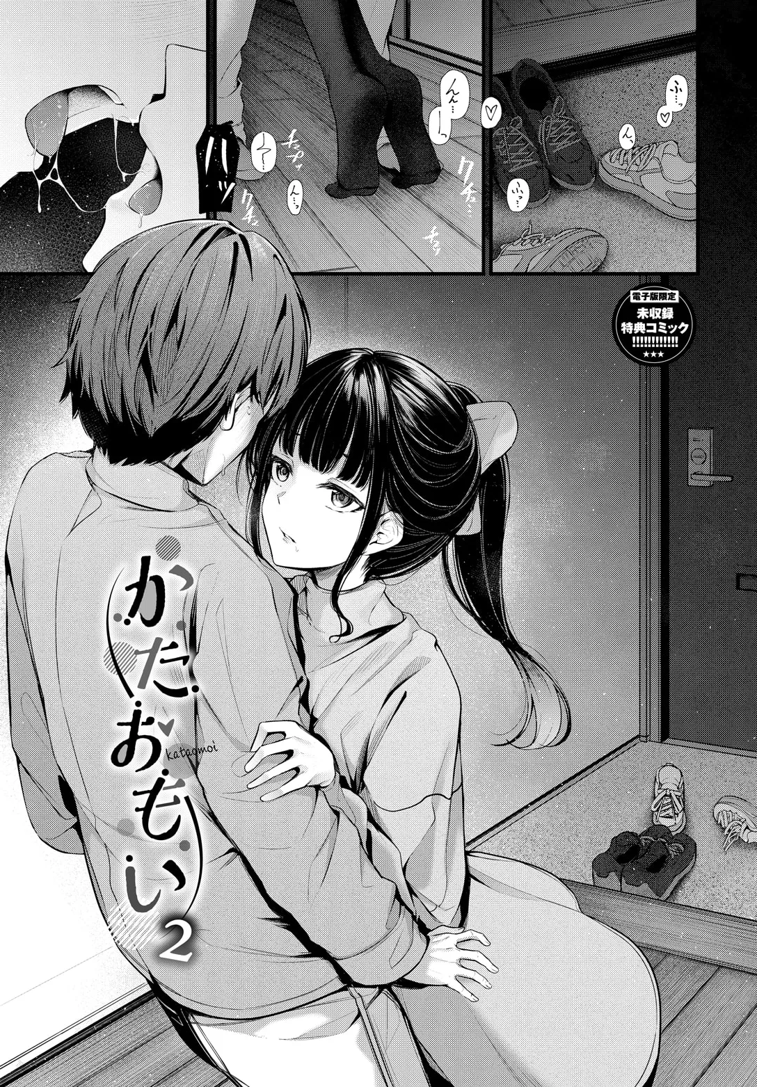 หน้า 195