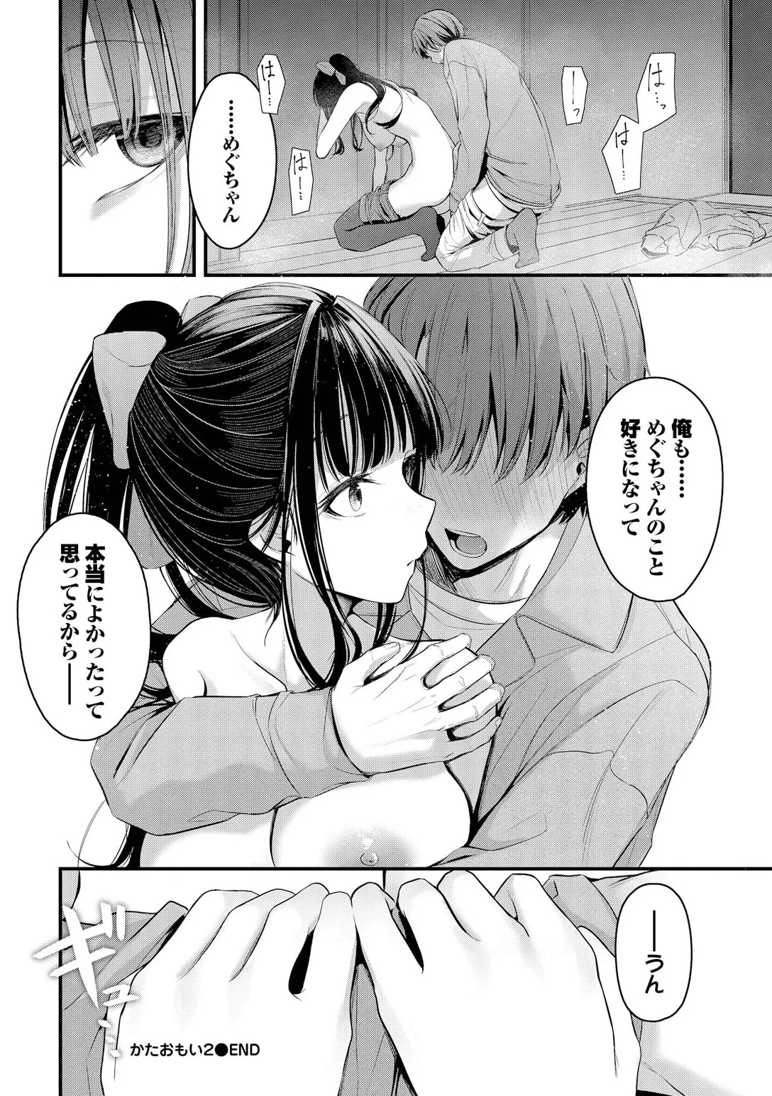 หน้า 204