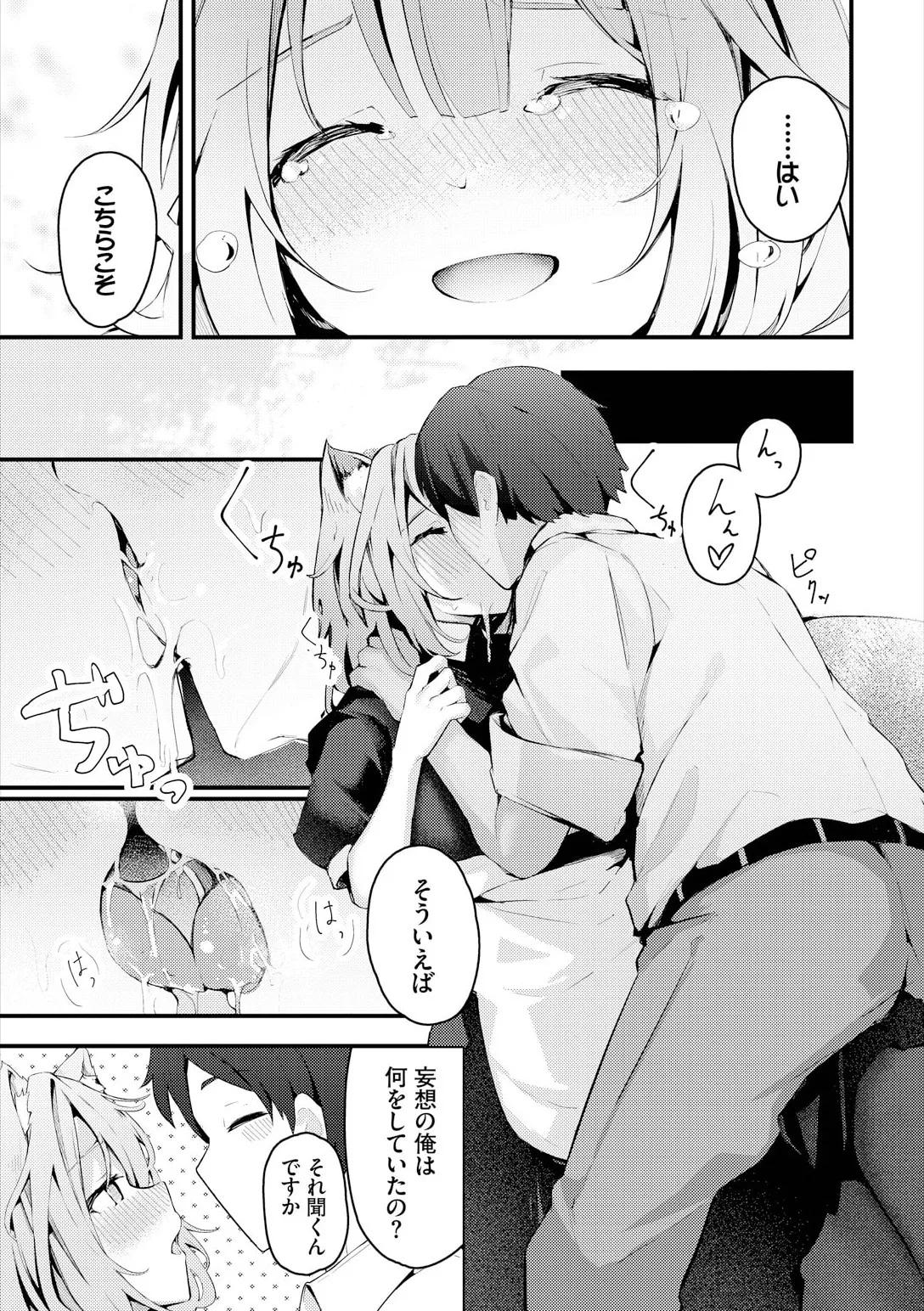 หน้า 213