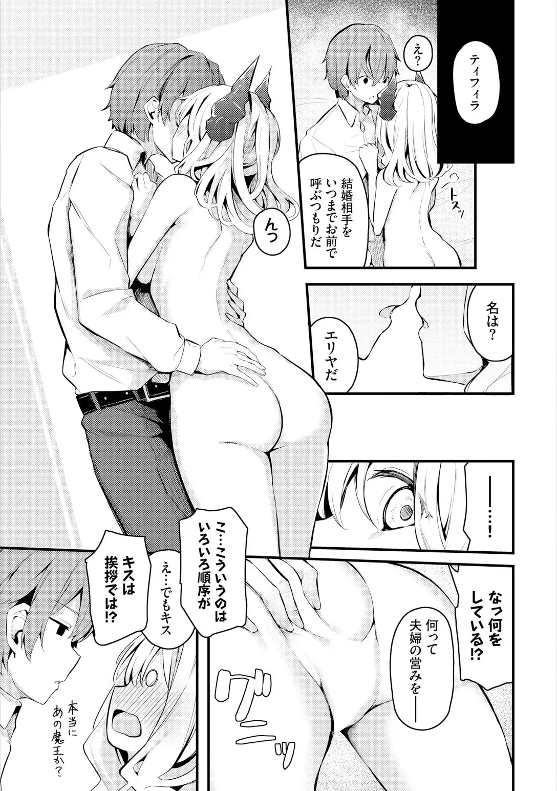 หน้า 229